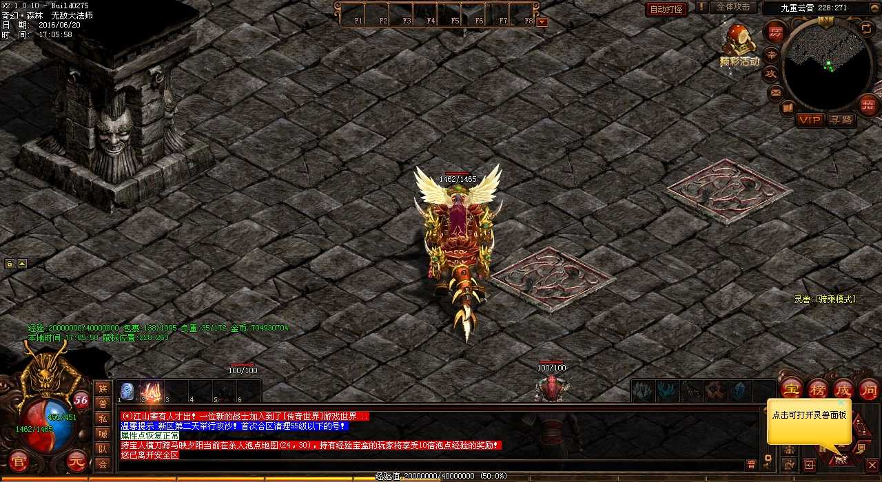 【震撼】80级战士技能轻松秒怪,畅玩热血传奇sf再不再错过!