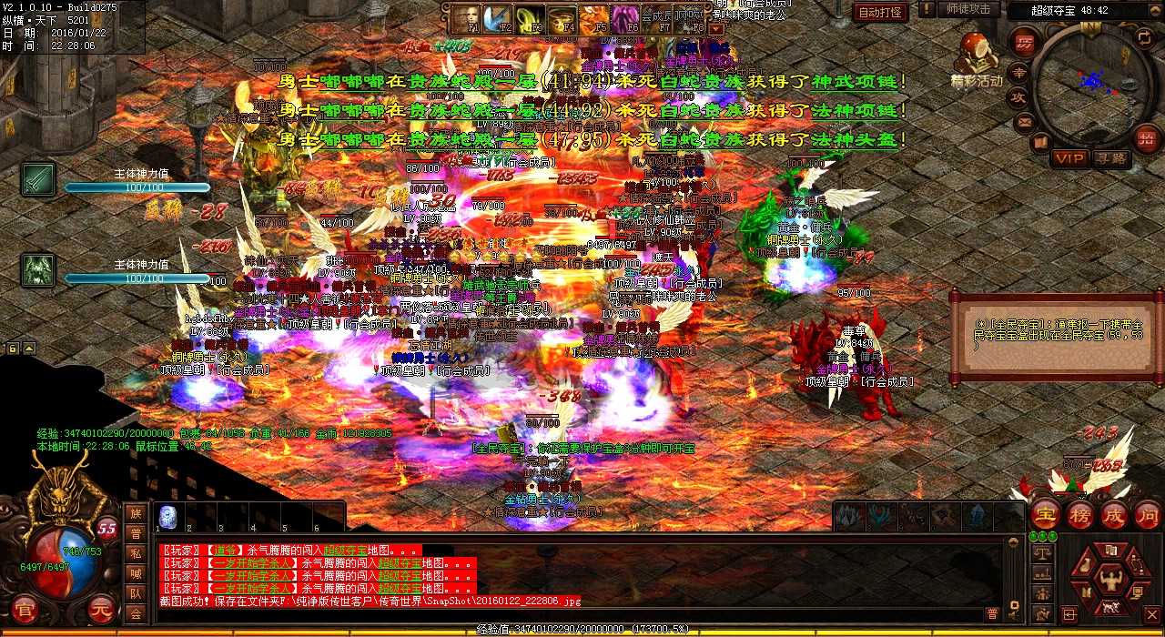 战士如何击败法神兽?找到热血传奇sf装备的关键!