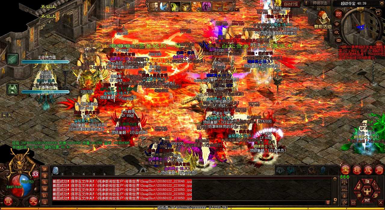 法师军团碾压一切角色,热血传奇私服全员成渣