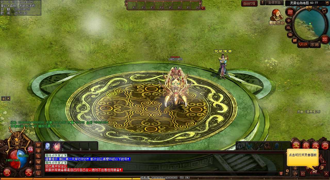 ��Ϸ�в�������������Ҫ������ͨ��Ѫ����˽������