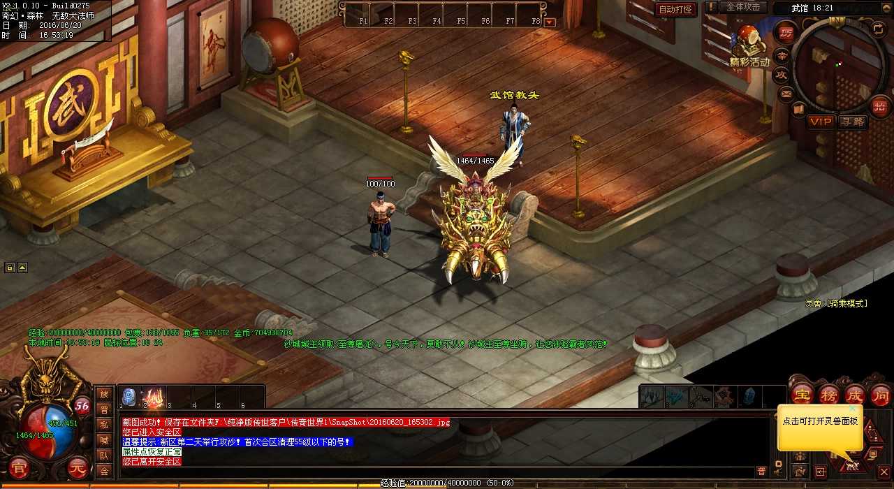 ��Ѫ����sf��ҹ��ԣ����������������鼼��