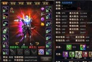 攻略来袭!秘境噬血战神任务揭秘详情热血传奇私服必看!